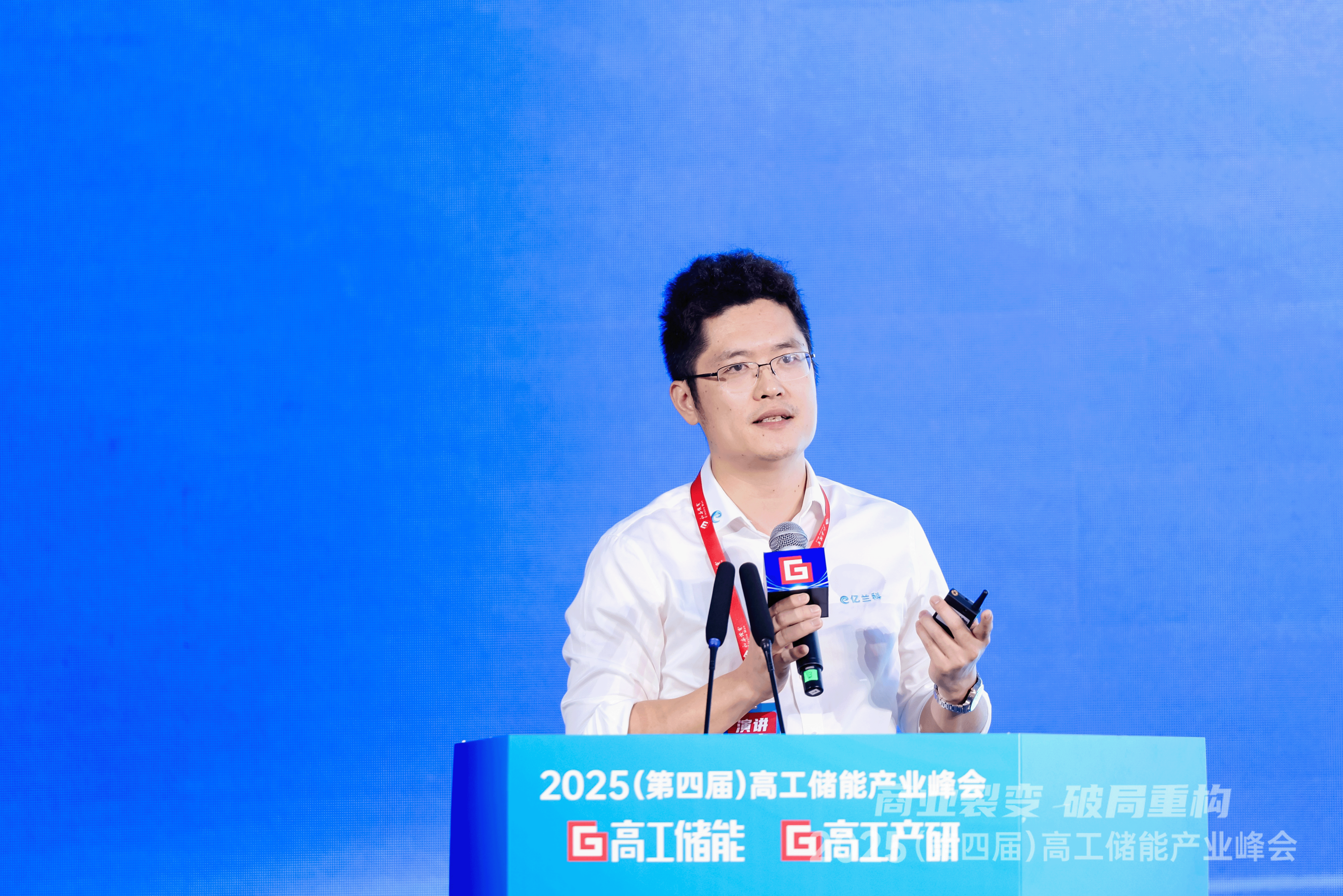新品首發(fā)：董事長何少強(qiáng)于高工峰會發(fā)表專題演講